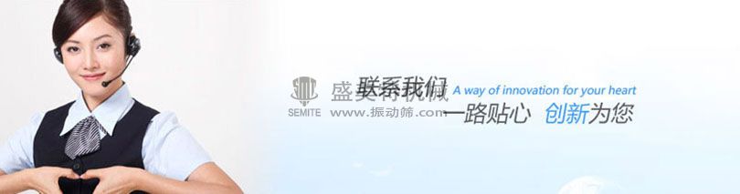 聯系我們(圖1) 聯系我們(圖1)